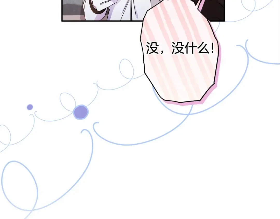 第69话 爸爸的幸福很重要！ 第25页