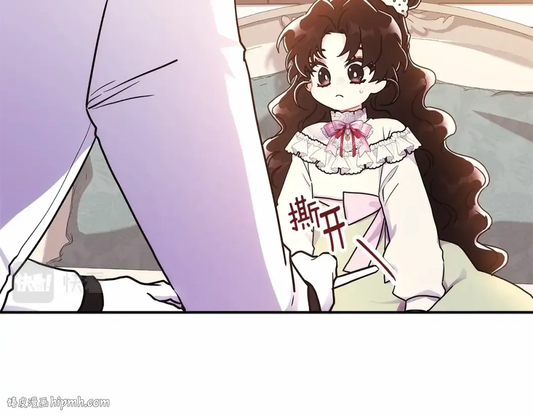 第69话 爸爸的幸福很重要！ 第40页