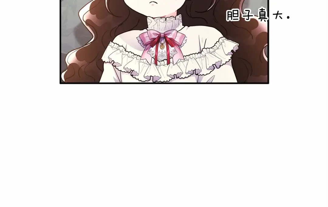 第69话 爸爸的幸福很重要！ 第42页