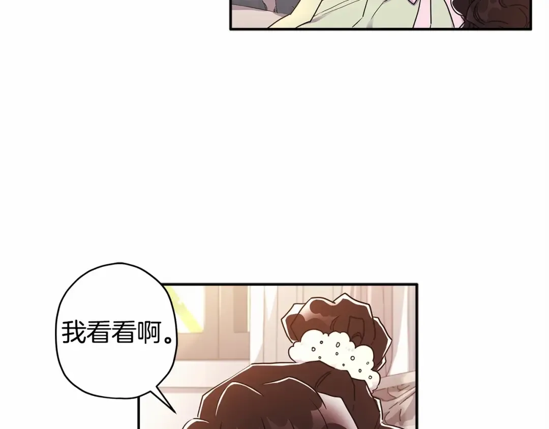 第69话 爸爸的幸福很重要！ 第45页