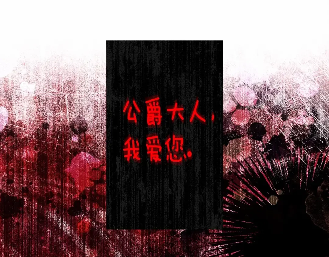 第69话 爸爸的幸福很重要！ 第47页