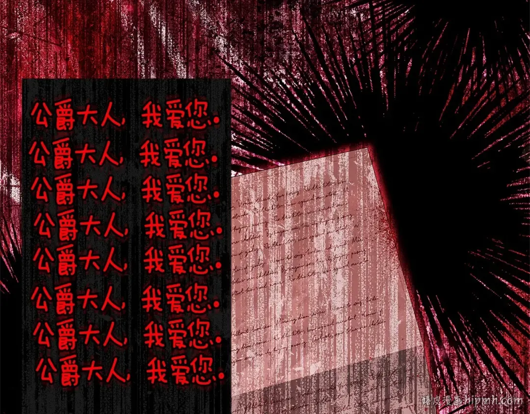 第69话 爸爸的幸福很重要！ 第48页