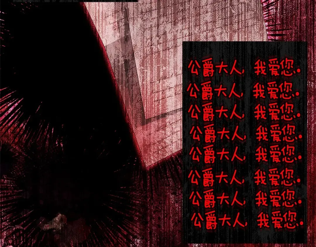 第69话 爸爸的幸福很重要！ 第49页