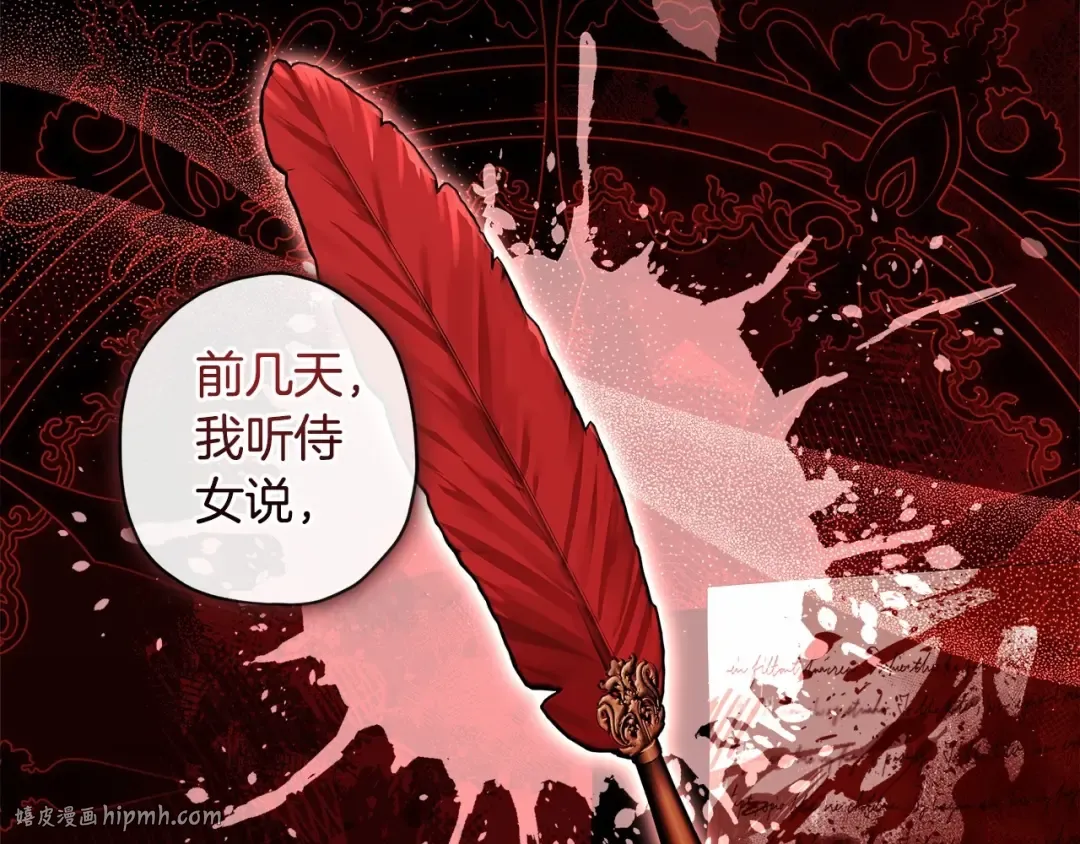 第69话 爸爸的幸福很重要！ 第56页