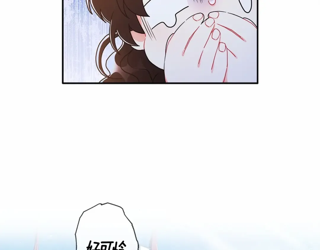 第69话 爸爸的幸福很重要！ 第70页