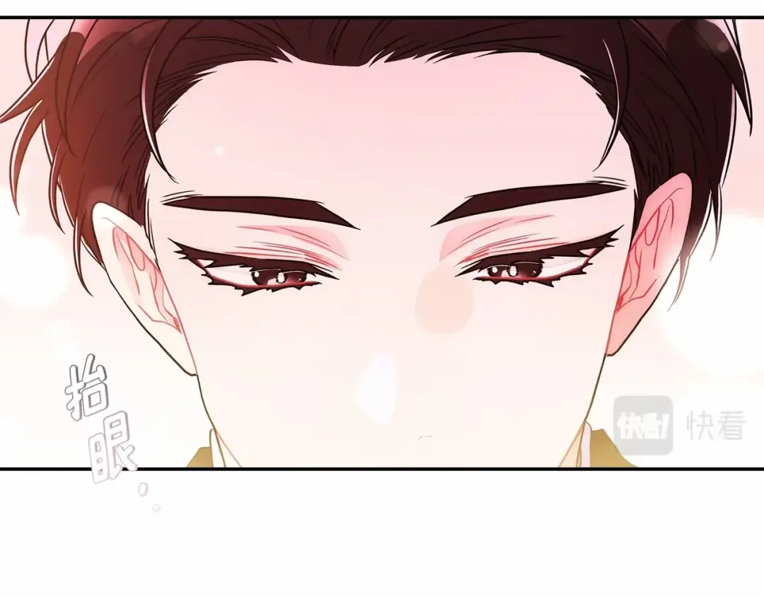 第69话 爸爸的幸福很重要！ 第90页