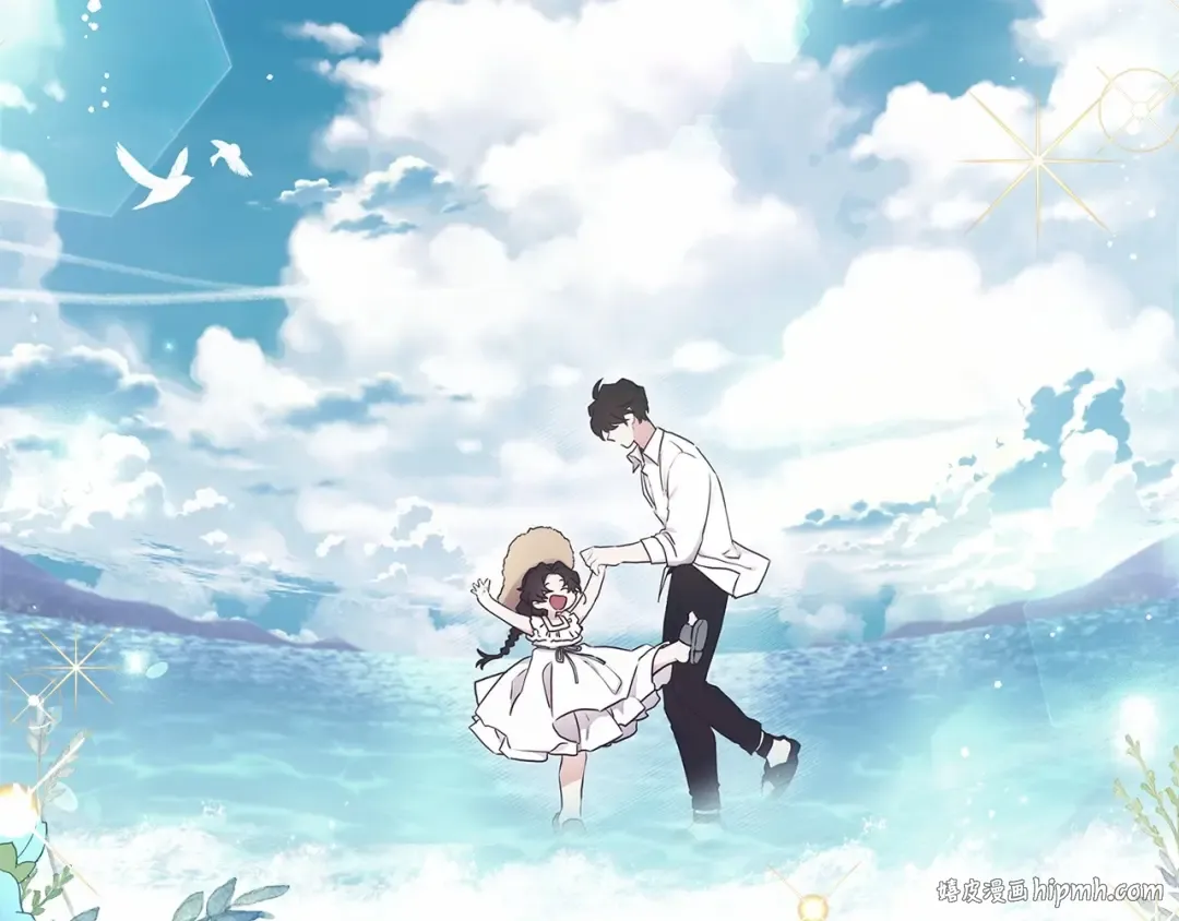 第69话 爸爸的幸福很重要！ 第96页