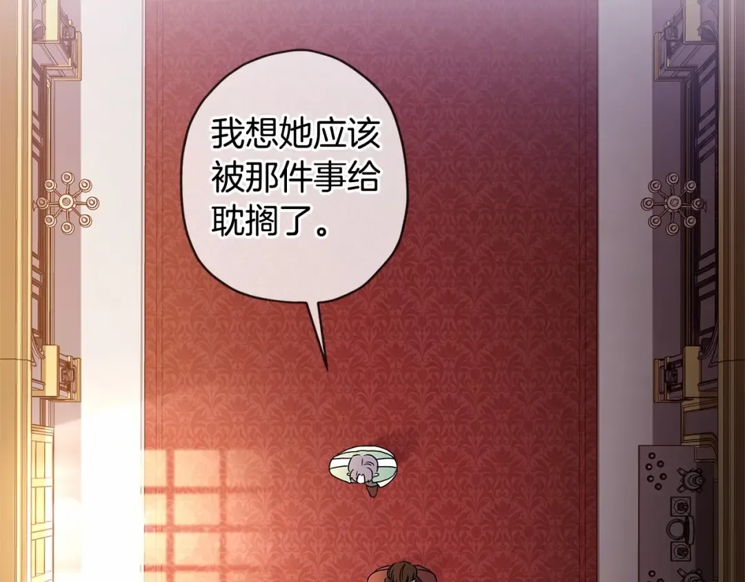 第69话 爸爸的幸福很重要！ 第109页