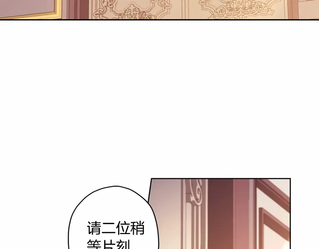 第69话 爸爸的幸福很重要！ 第115页