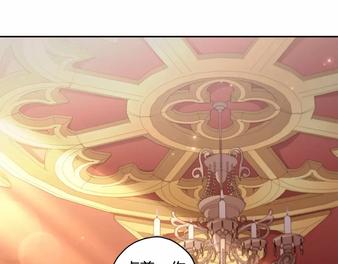 第69话 爸爸的幸福很重要！ 第121页