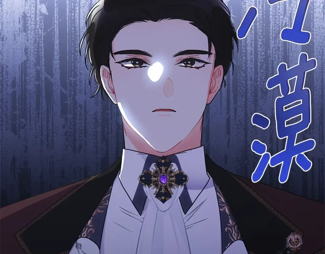 第69话 爸爸的幸福很重要！ 第135页