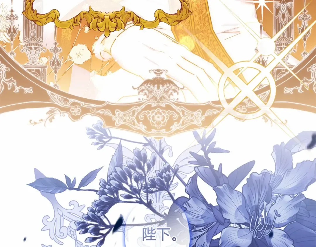 第69话 爸爸的幸福很重要！ 第155页