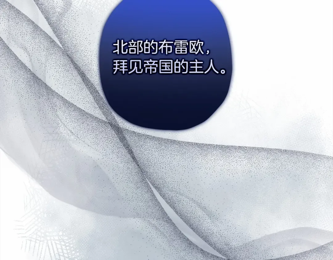 第69话 爸爸的幸福很重要！ 第159页