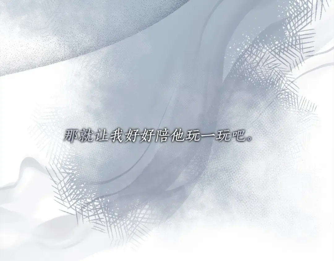 第69话 爸爸的幸福很重要！ 第161页