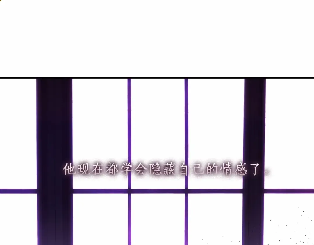 第70话 这个回答有点出乎意料 第28页