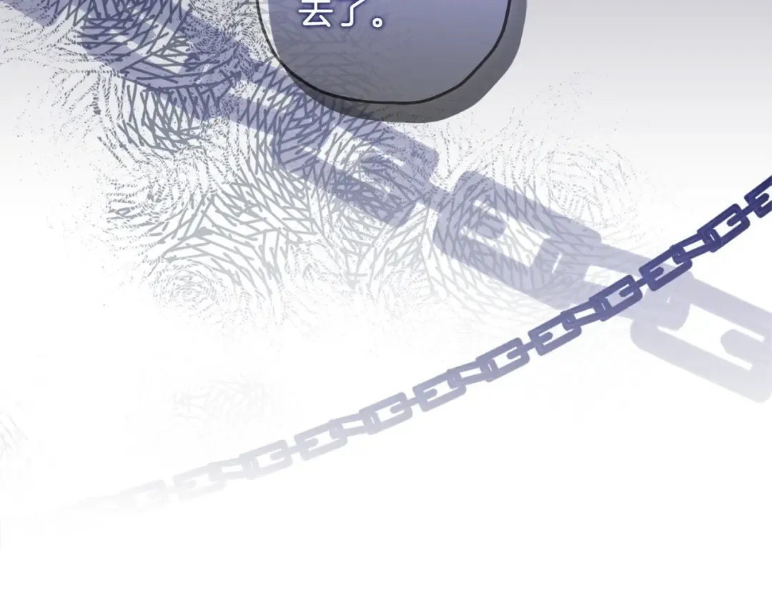 第70话 这个回答有点出乎意料 第39页