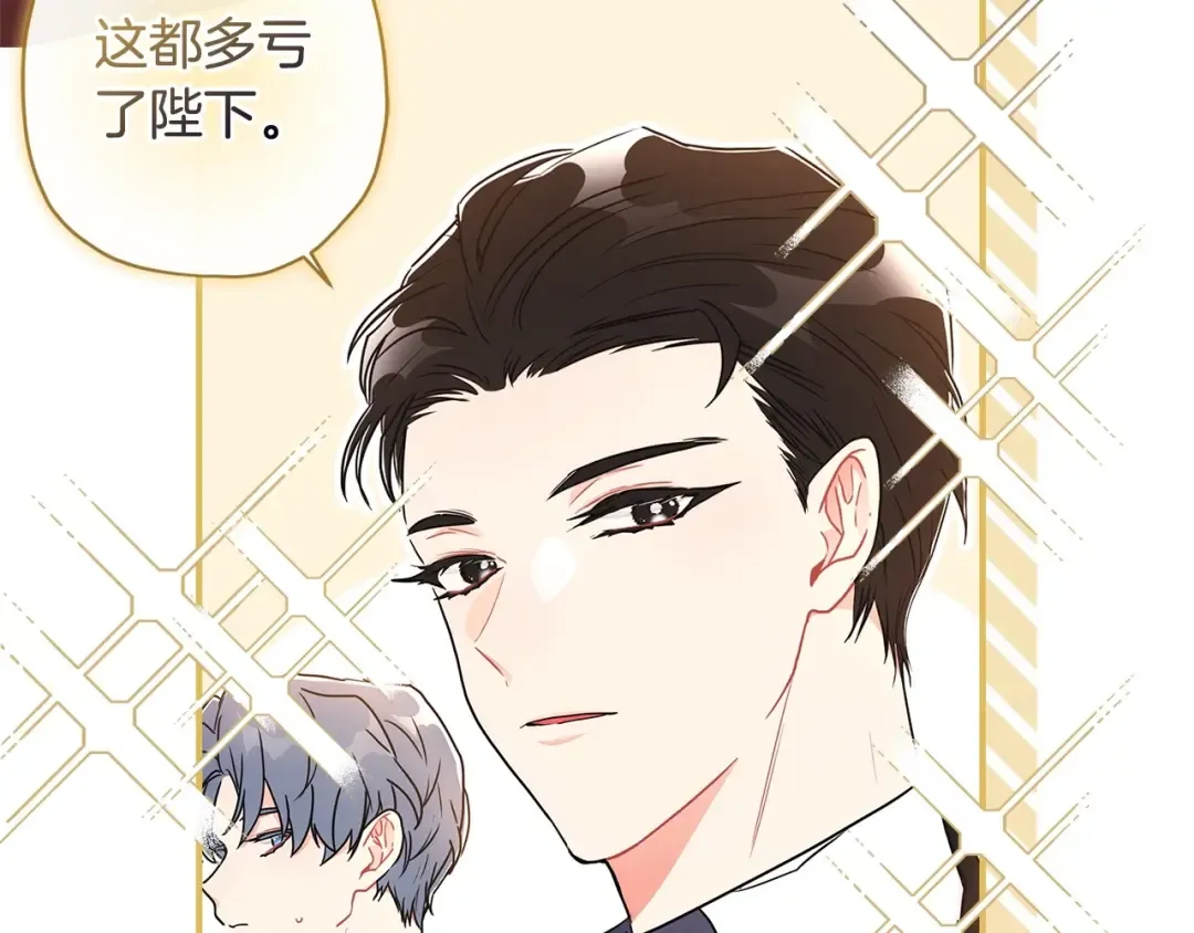 第70话 这个回答有点出乎意料 第63页