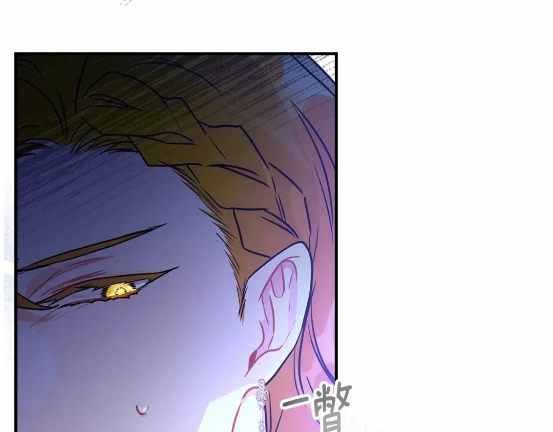 第70话 这个回答有点出乎意料 第65页