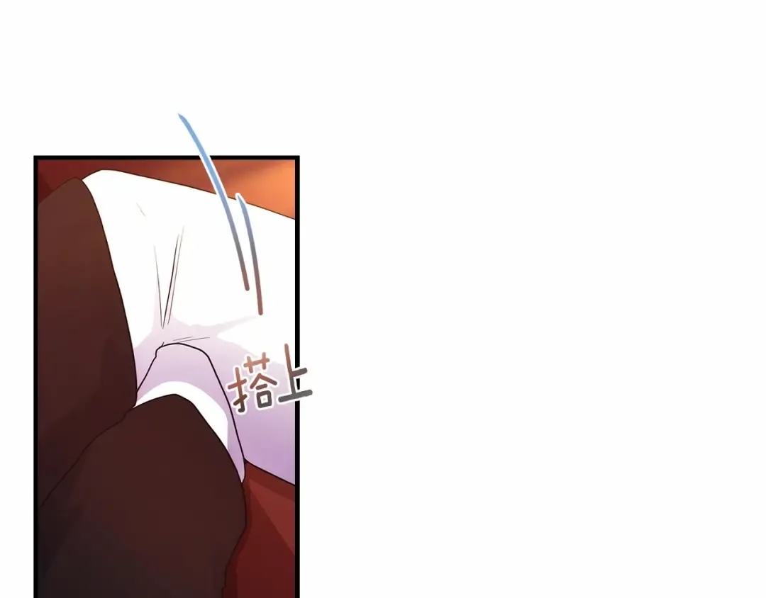 第70话 这个回答有点出乎意料 第76页