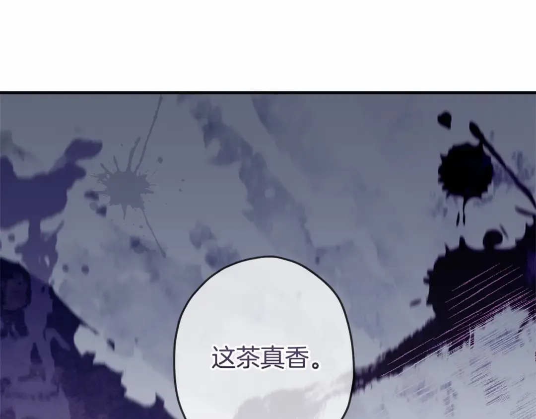 第70话 这个回答有点出乎意料 第113页