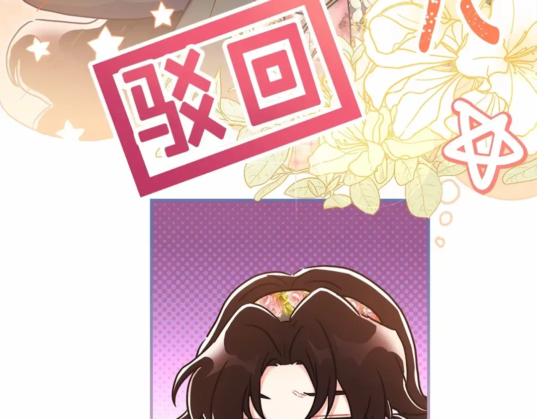第70话 这个回答有点出乎意料 第171页