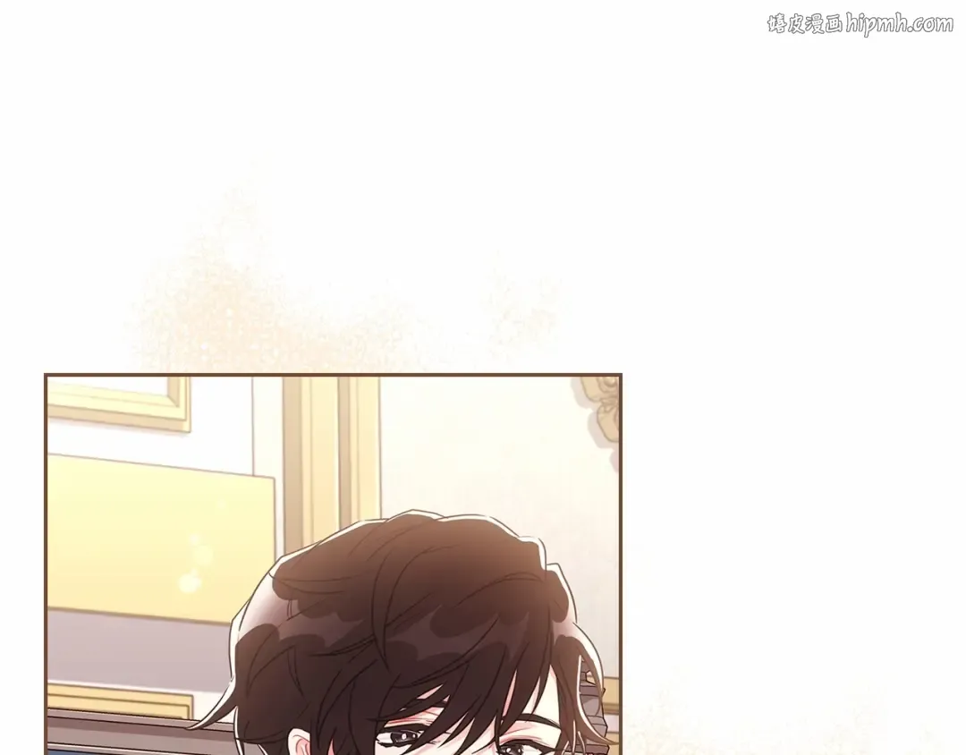 第71话 你能不能有点眼力见儿 第1页