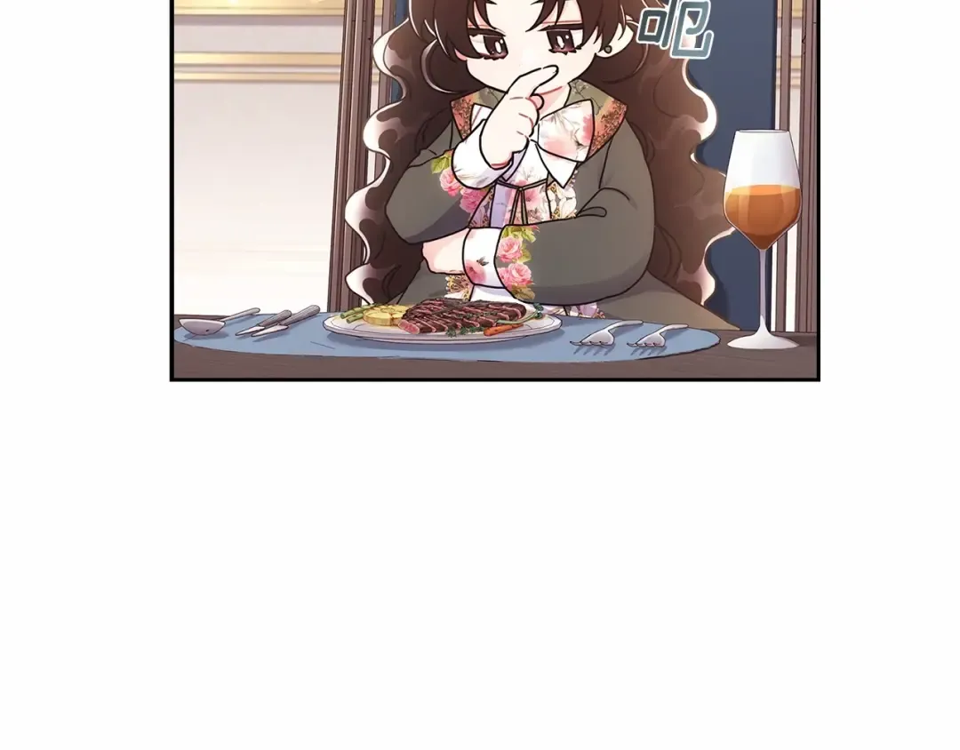 第71话 你能不能有点眼力见儿 第7页