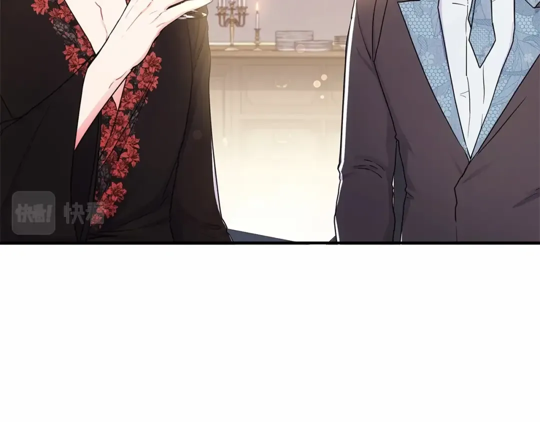 第71话 你能不能有点眼力见儿 第18页