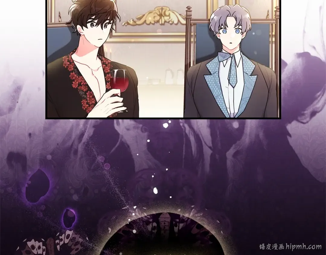 第71话 你能不能有点眼力见儿 第24页