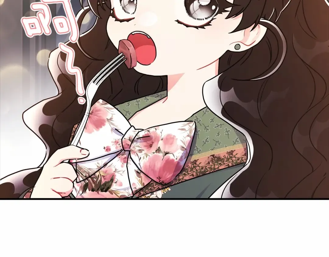 第71话 你能不能有点眼力见儿 第61页