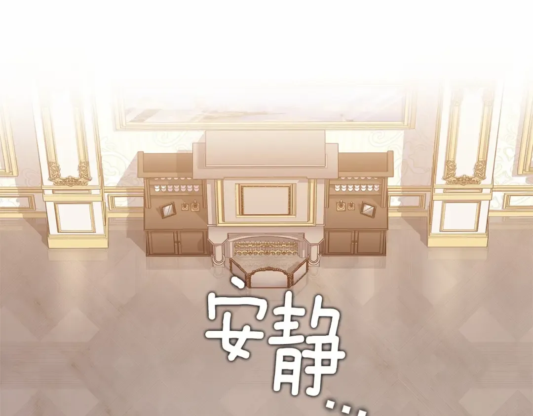 第71话 你能不能有点眼力见儿 第62页