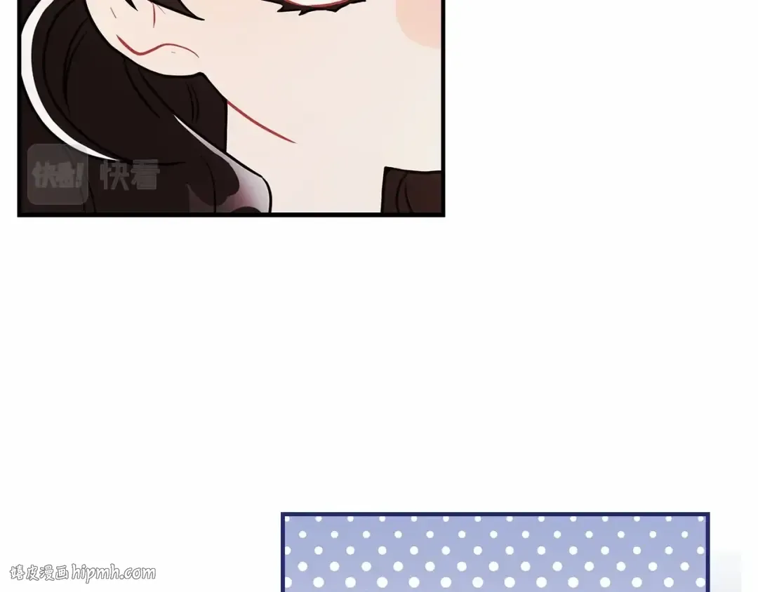 第71话 你能不能有点眼力见儿 第88页