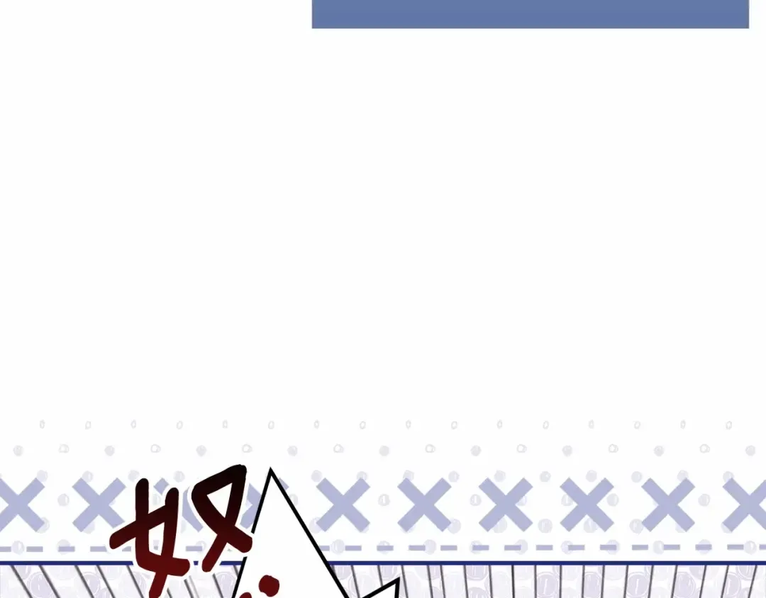 第71话 你能不能有点眼力见儿 第90页