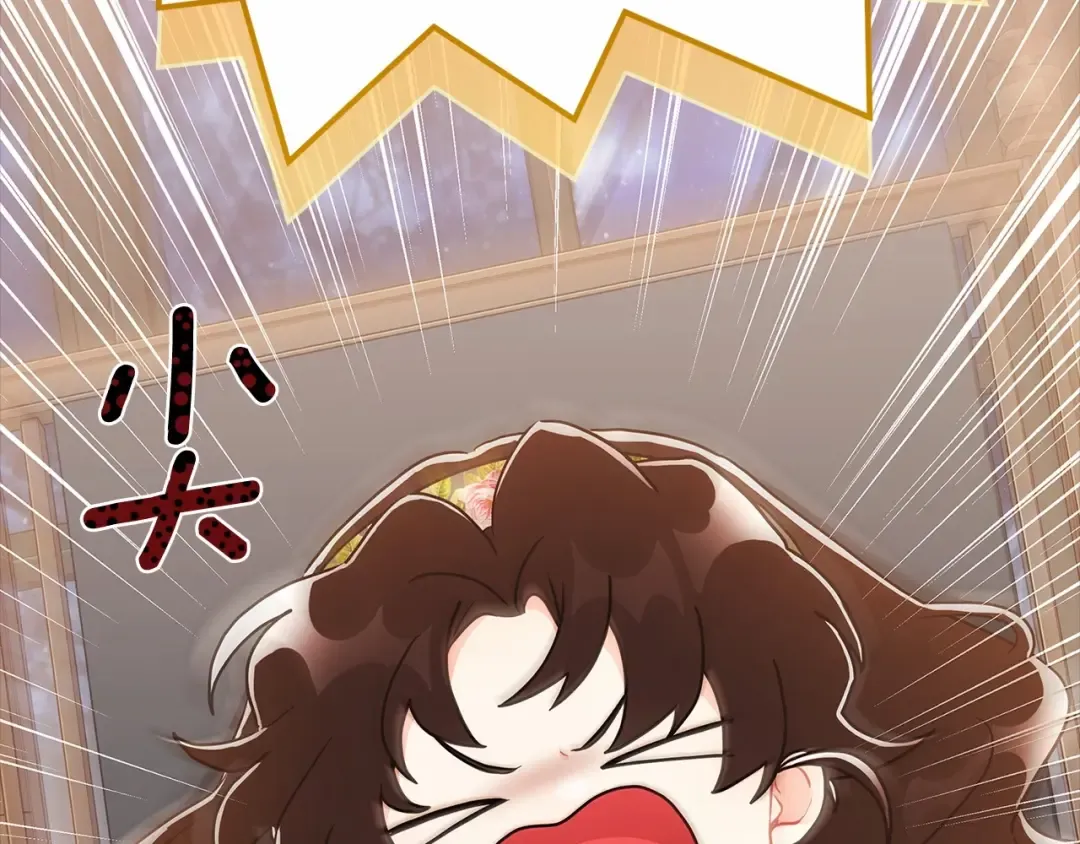 第71话 你能不能有点眼力见儿 第99页
