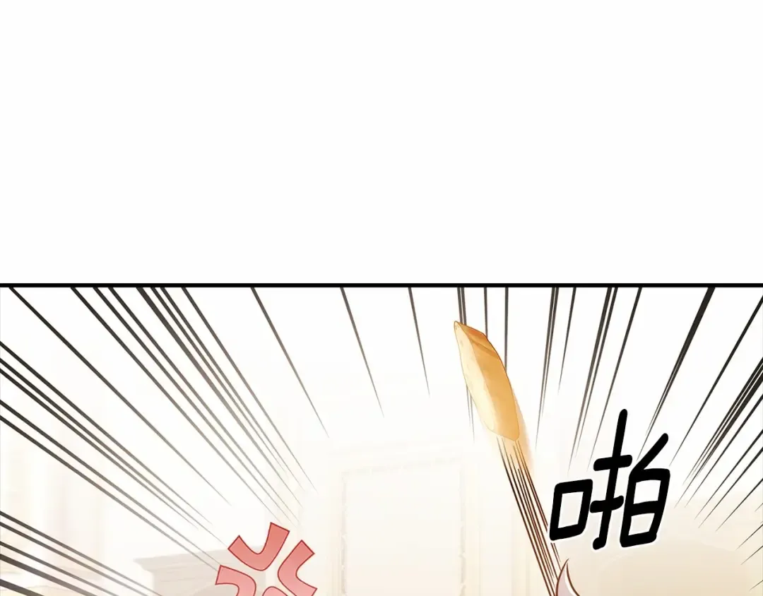 第71话 你能不能有点眼力见儿 第117页