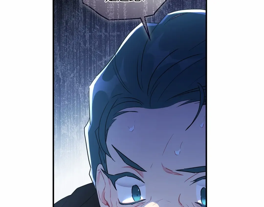 第71话 你能不能有点眼力见儿 第134页