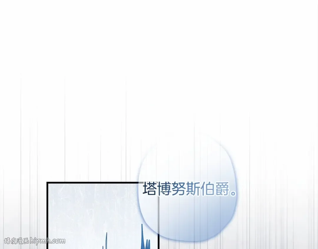 第71话 你能不能有点眼力见儿 第136页