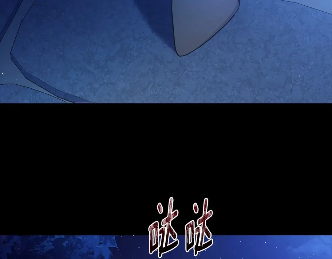第71话 你能不能有点眼力见儿 第141页