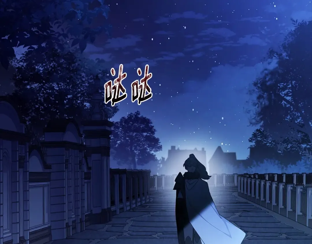 第71话 你能不能有点眼力见儿 第142页