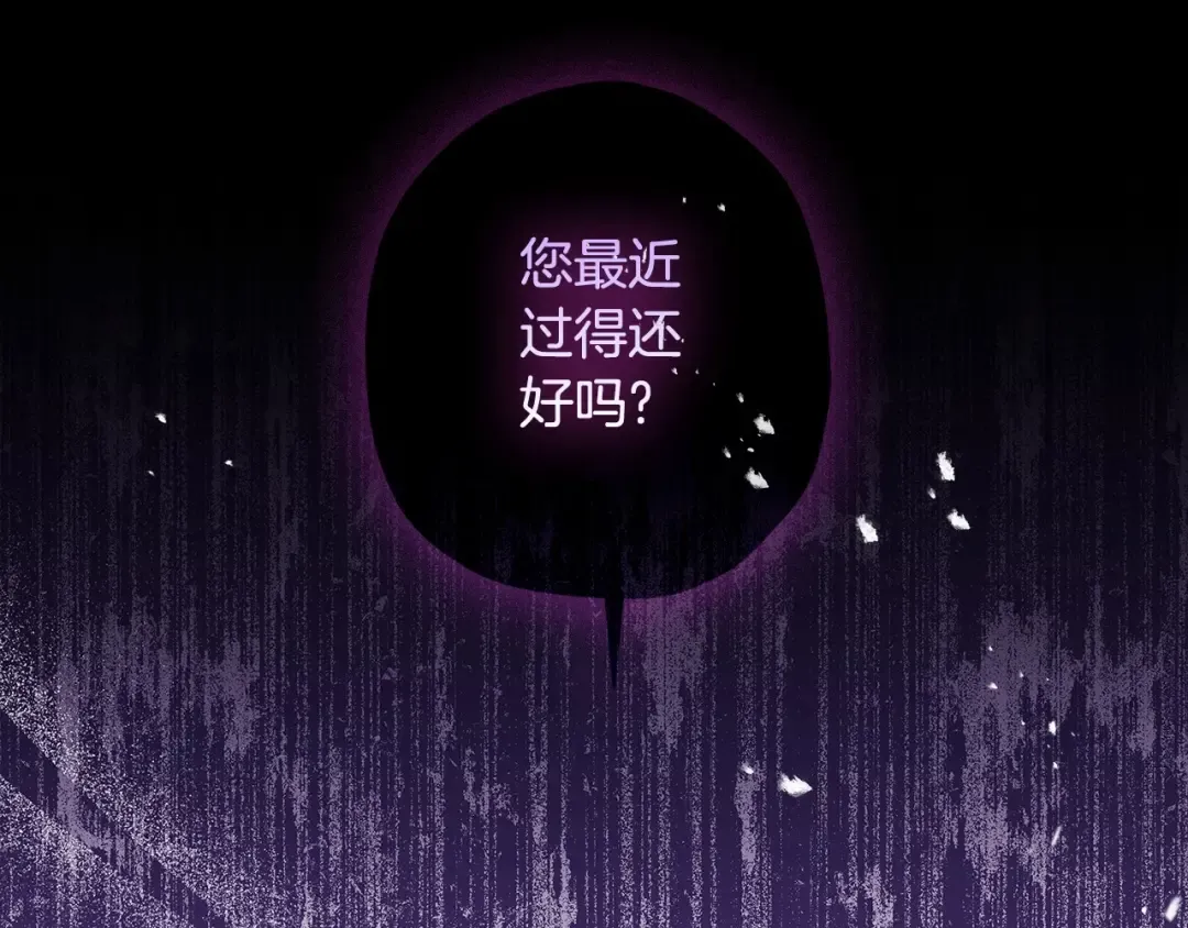 第71话 你能不能有点眼力见儿 第145页