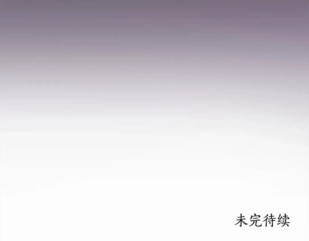 第71话 你能不能有点眼力见儿 第151页