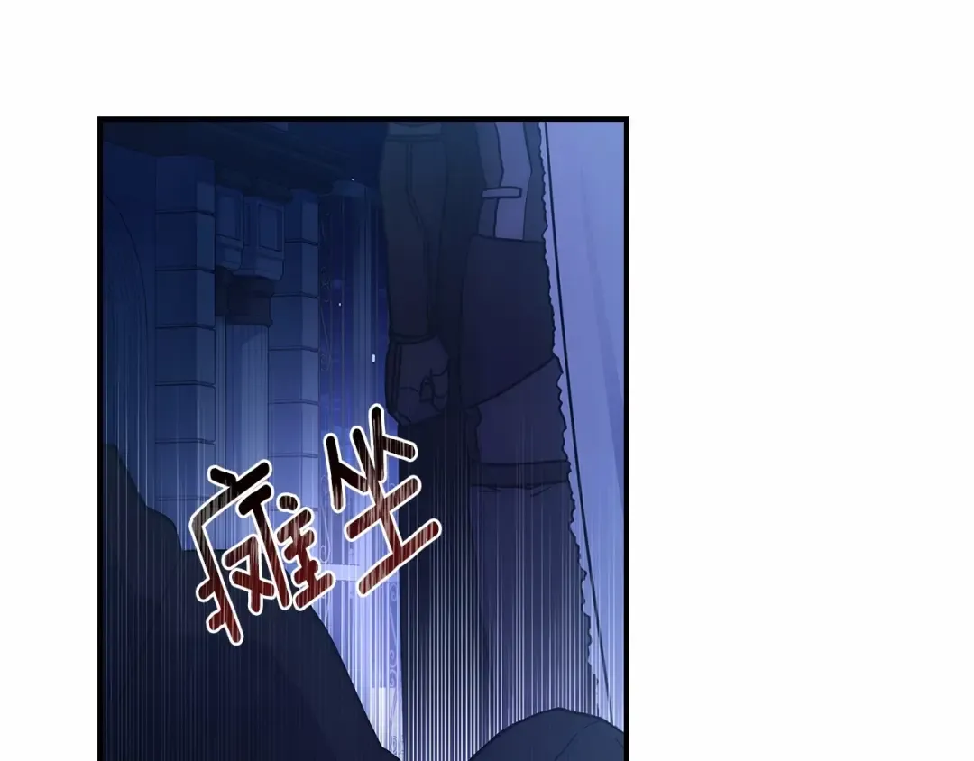 第72话 今年秋天就8岁啦 第14页