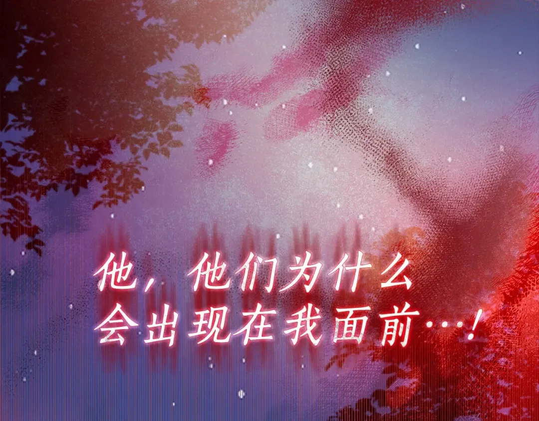 第72话 今年秋天就8岁啦 第29页