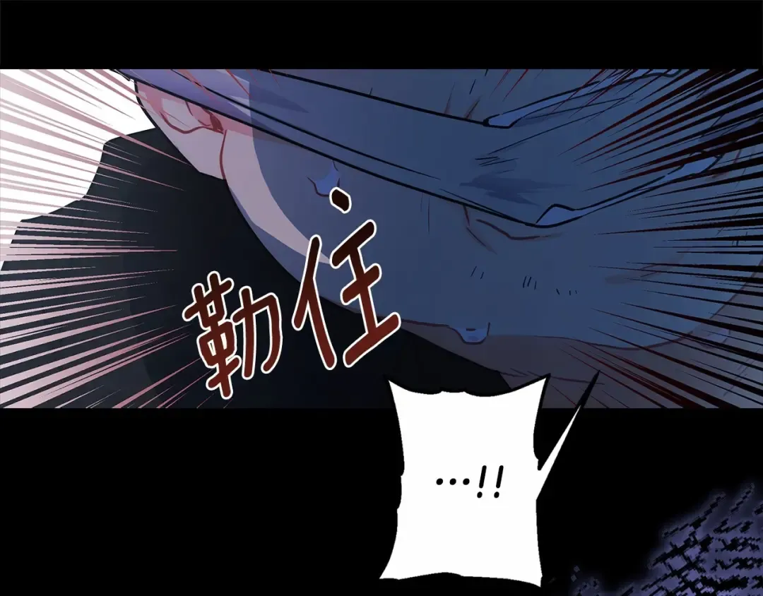 第72话 今年秋天就8岁啦 第35页
