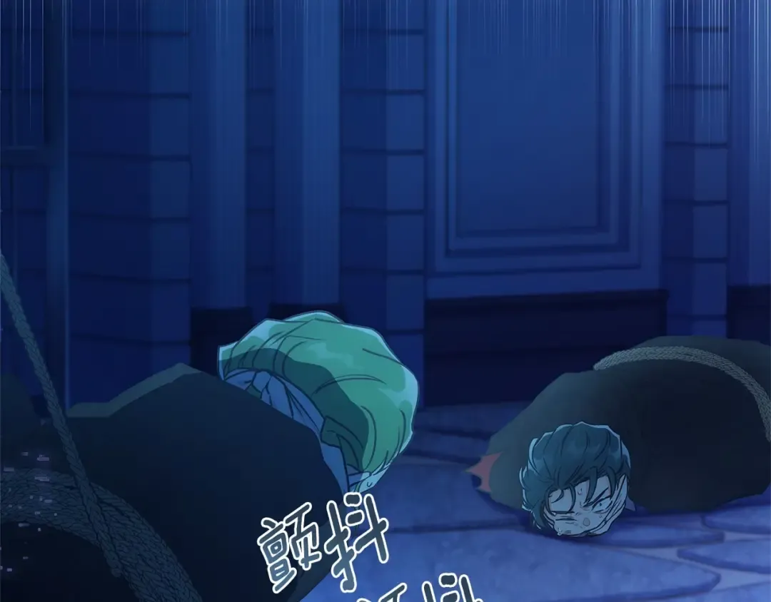 第72话 今年秋天就8岁啦 第44页