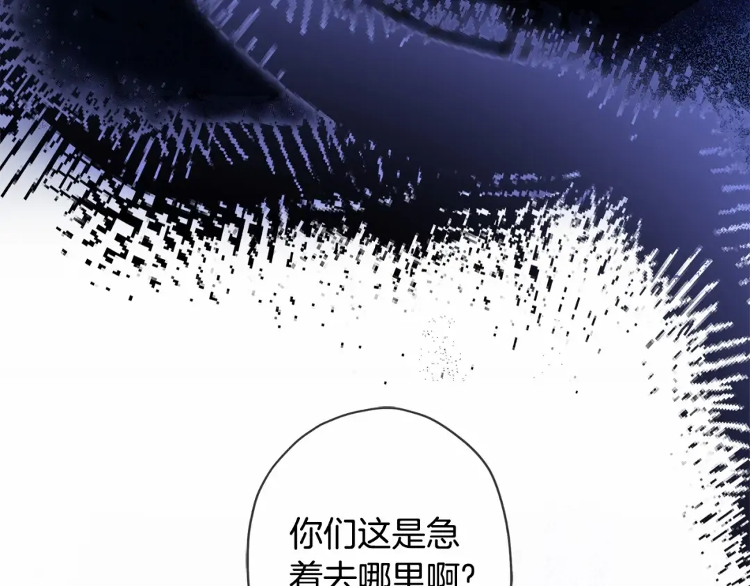 第72话 今年秋天就8岁啦 第46页