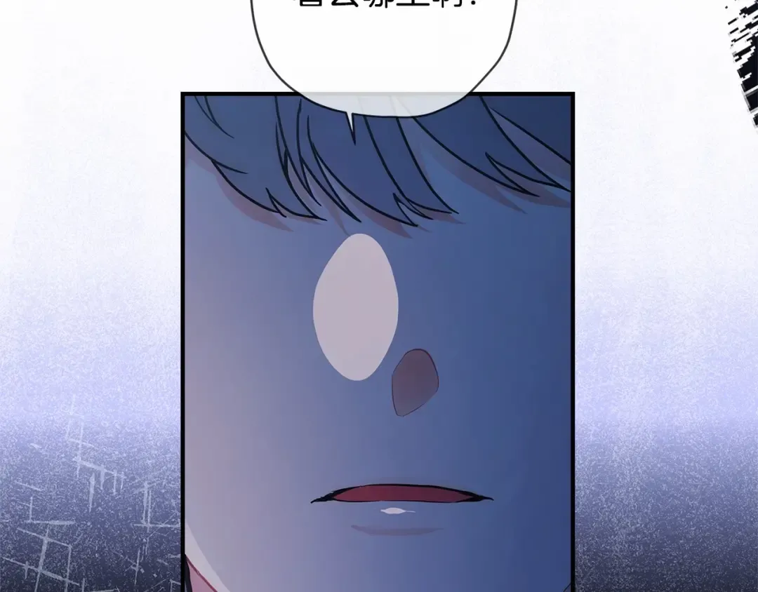 第72话 今年秋天就8岁啦 第47页