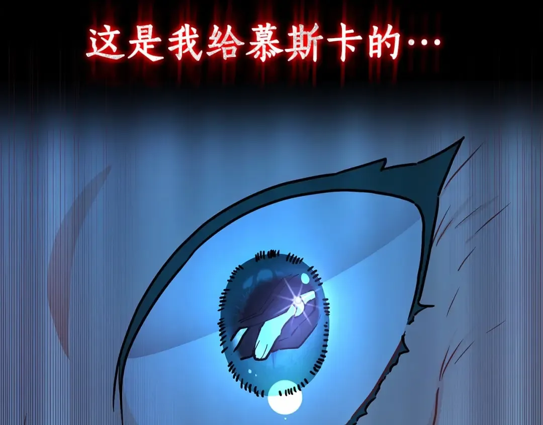 第72话 今年秋天就8岁啦 第54页