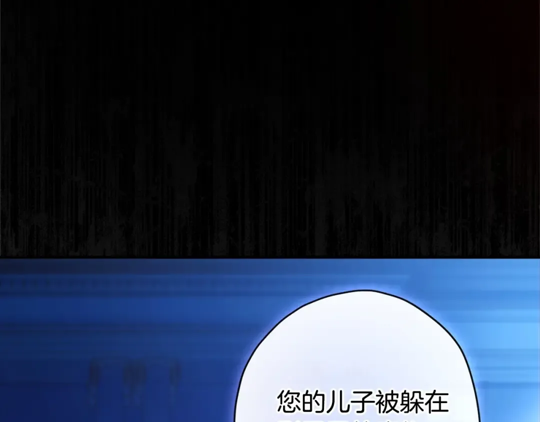 第72话 今年秋天就8岁啦 第60页