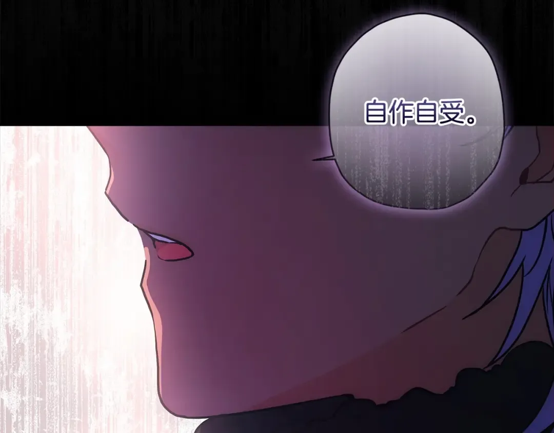 第72话 今年秋天就8岁啦 第65页